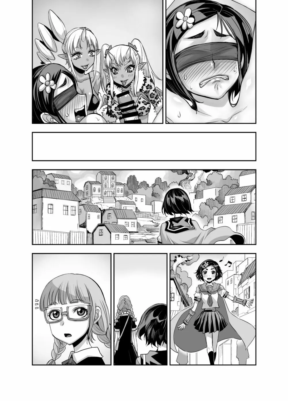 異世界フタナリ転生 2 - page51