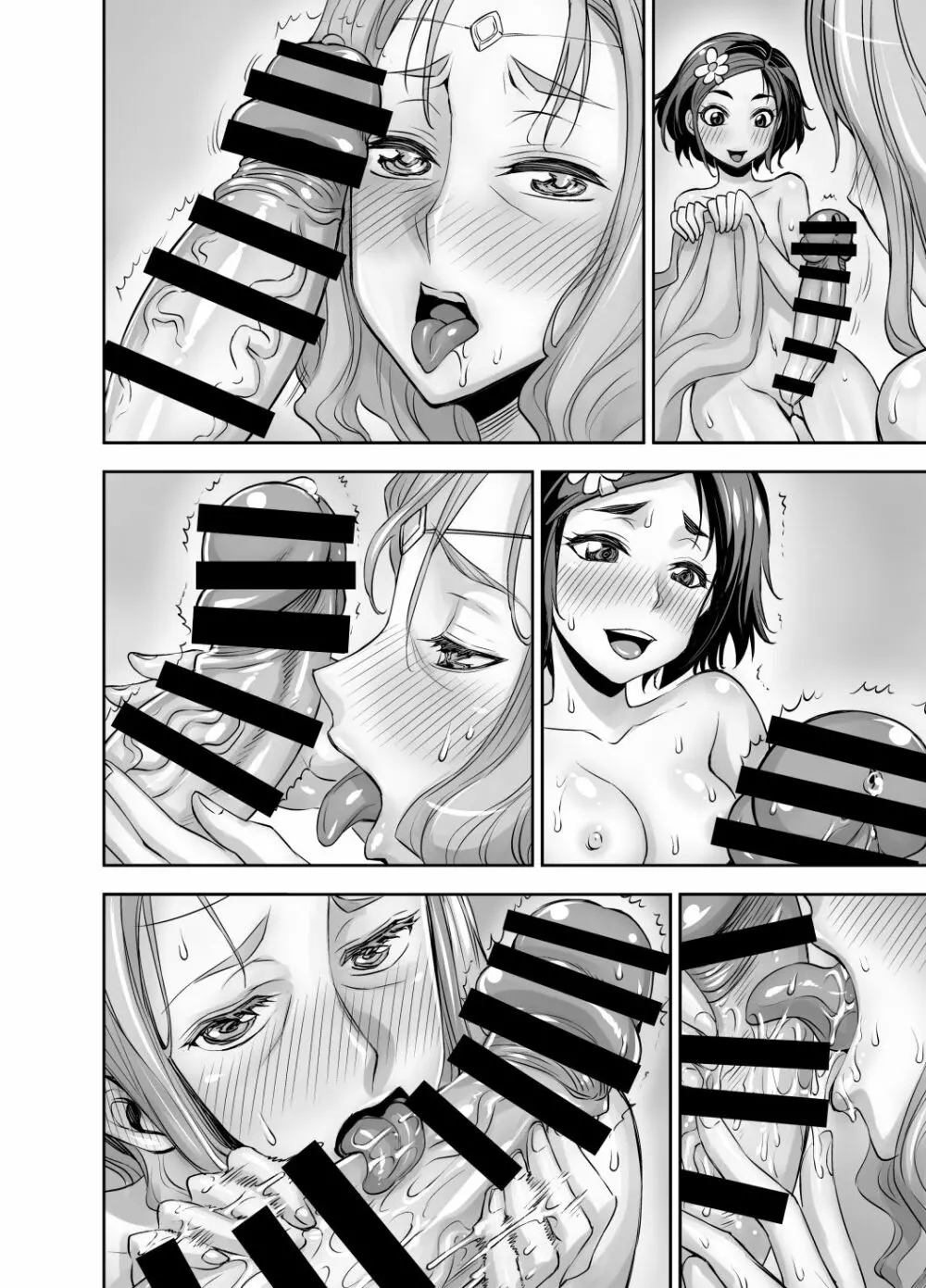 異世界フタナリ転生 2 - page60