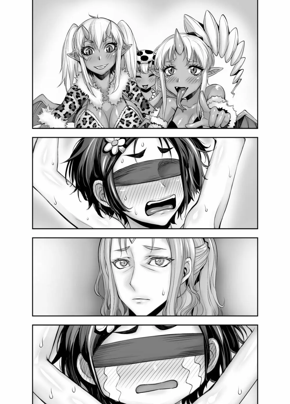 異世界フタナリ転生 2 - page69