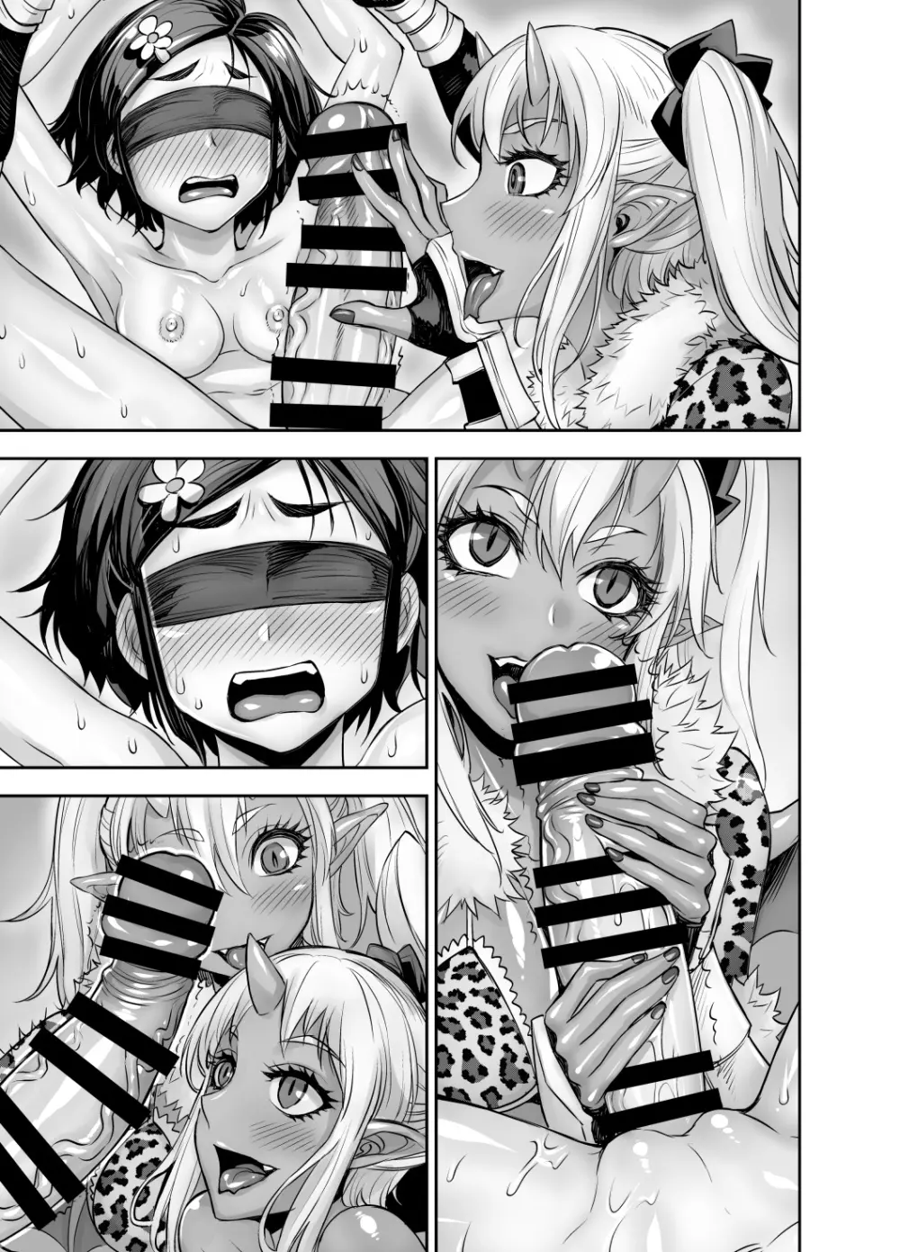 異世界フタナリ転生 2 - page71
