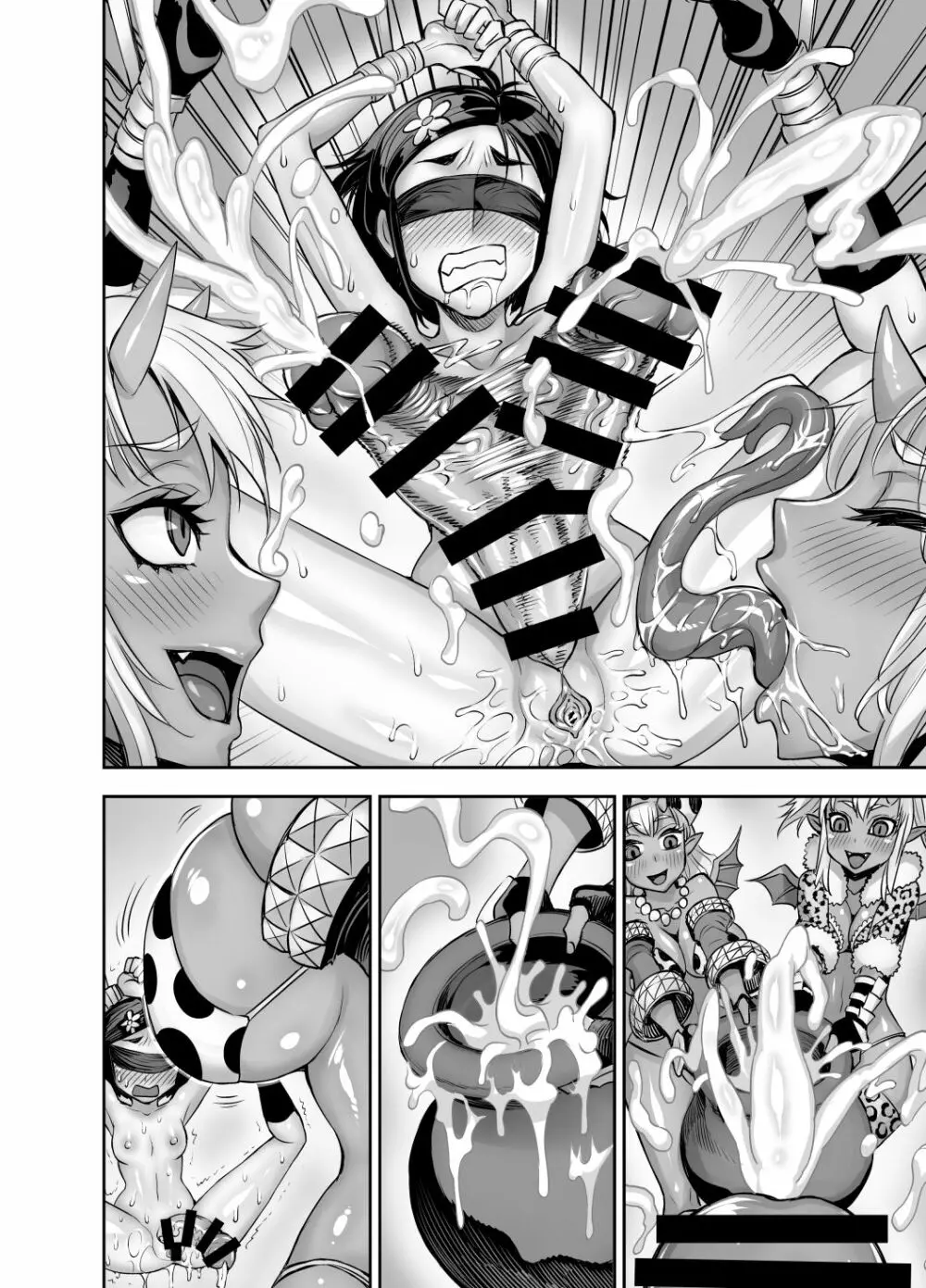 異世界フタナリ転生 2 - page74