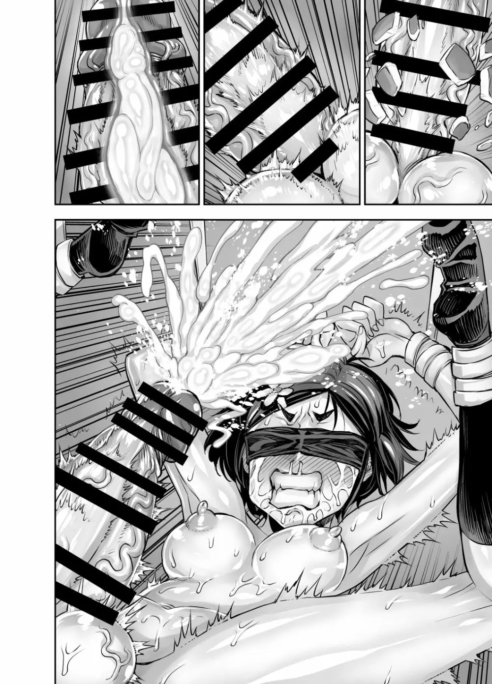 異世界フタナリ転生 2 - page82