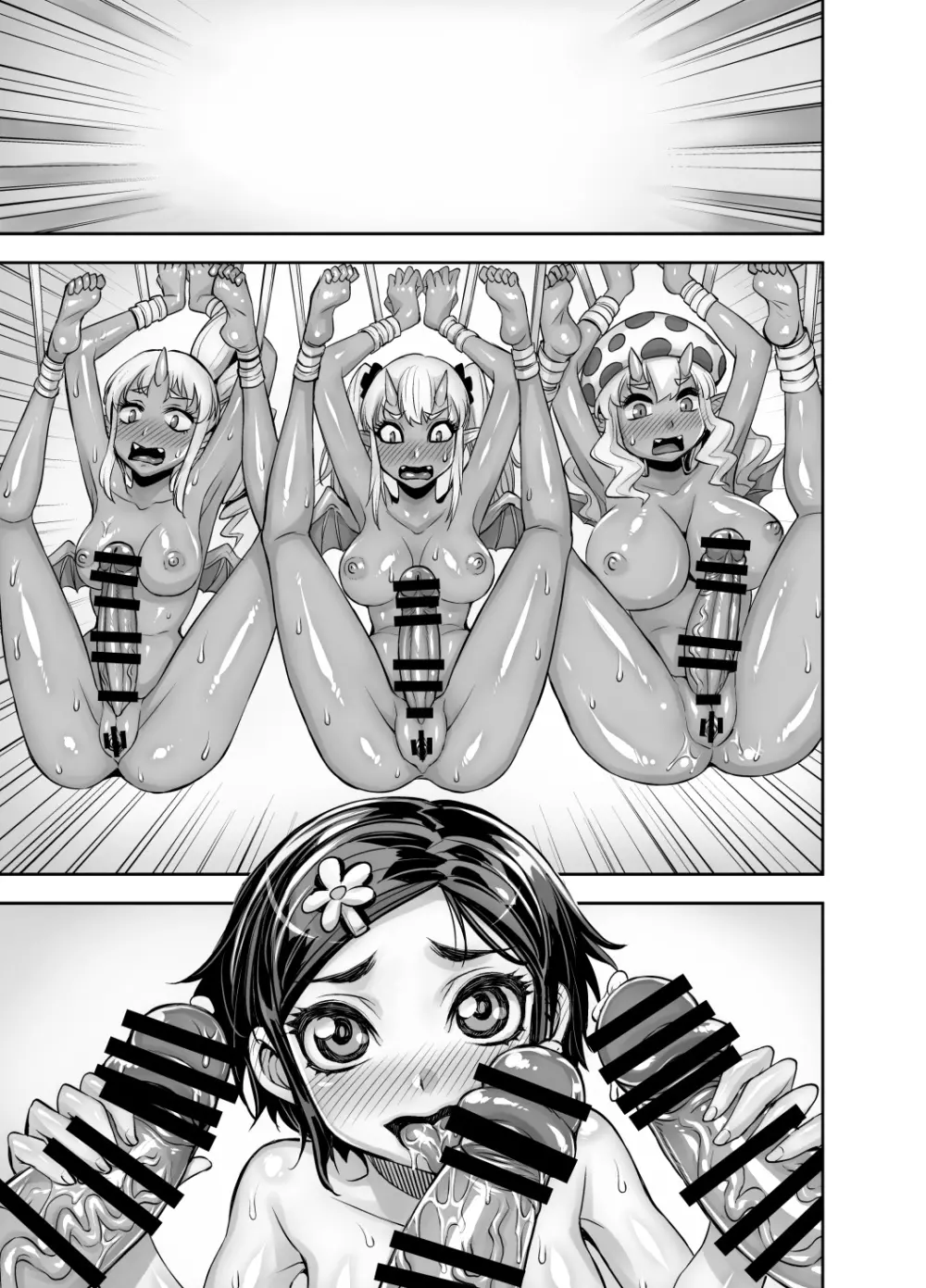 異世界フタナリ転生 2 - page85