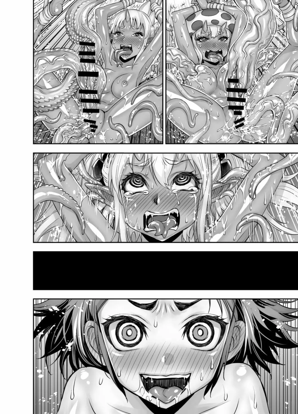 異世界フタナリ転生 2 - page90
