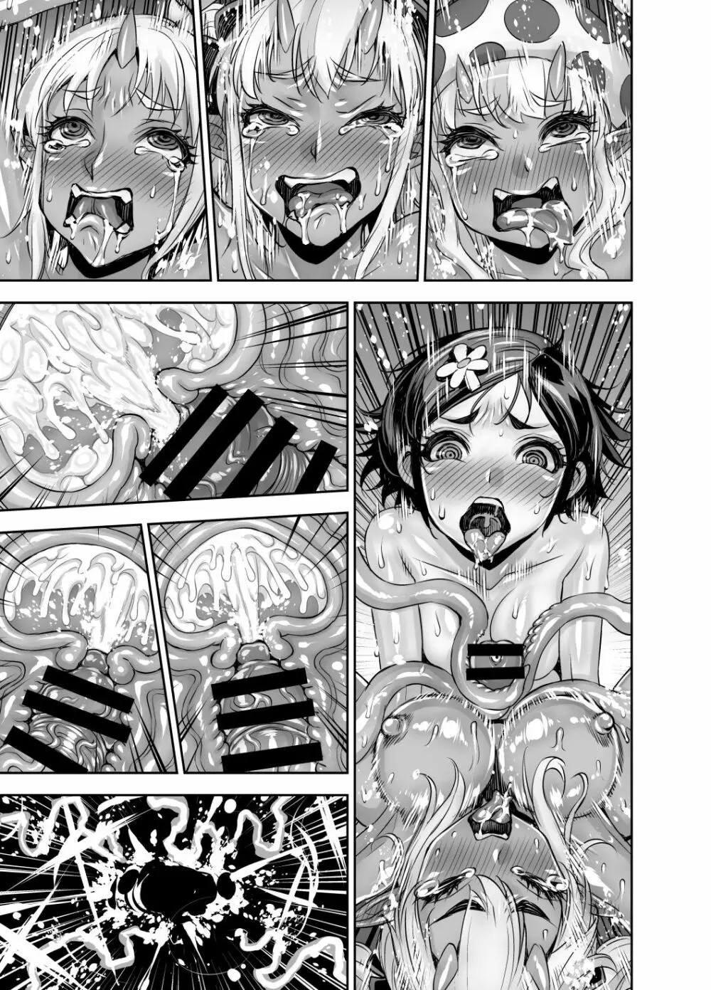 異世界フタナリ転生 2 - page91