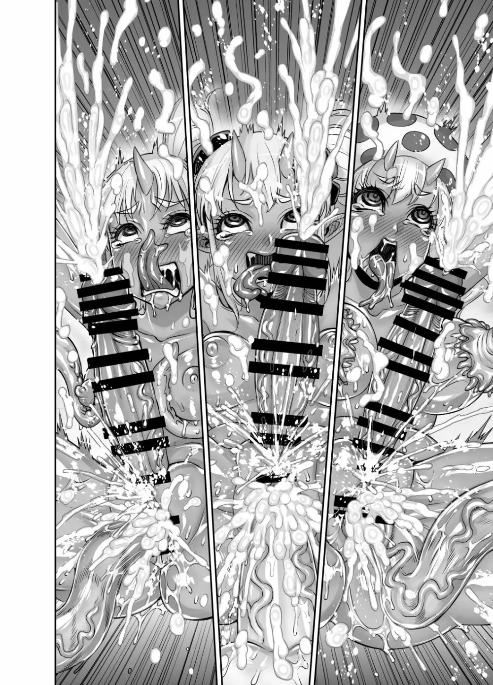 異世界フタナリ転生 2 - page92