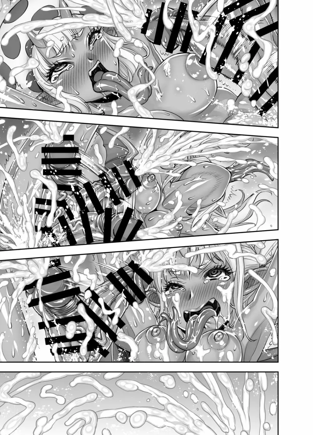 異世界フタナリ転生 2 - page93