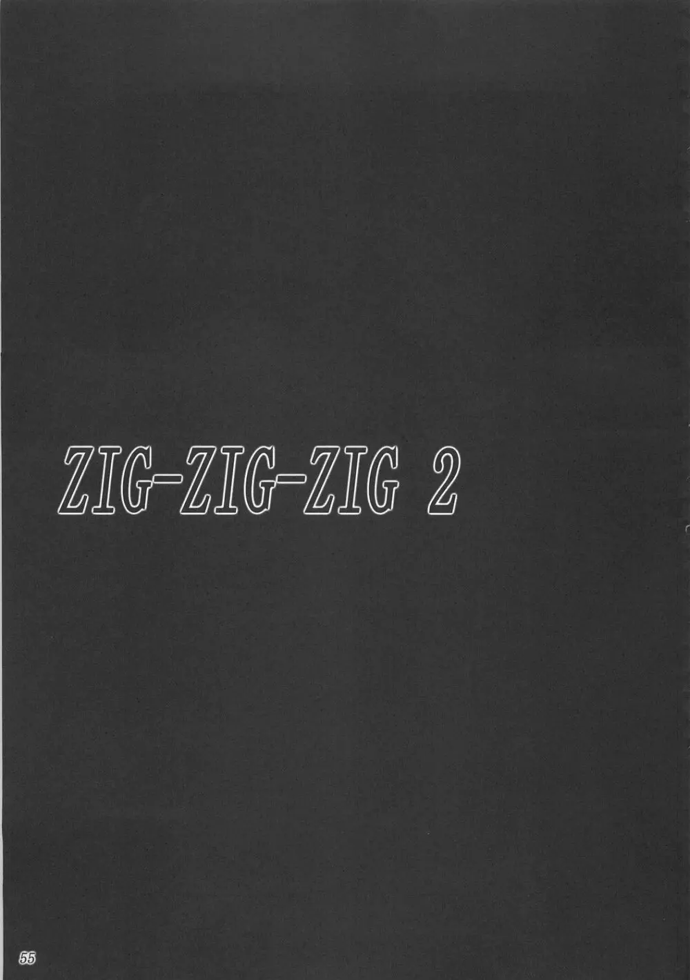 [Ashitakara Gannbaru] Zig-Zig-Zig2 (Various) - page54