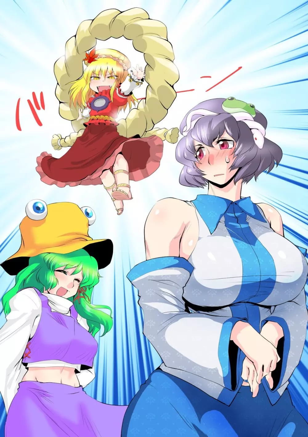 東方プラグマタイザー25 - page15