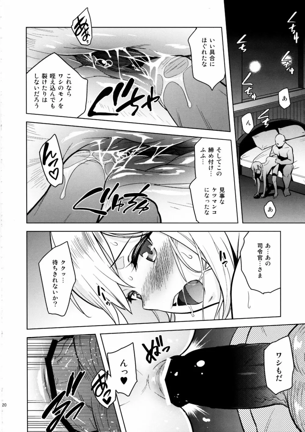 * - page19