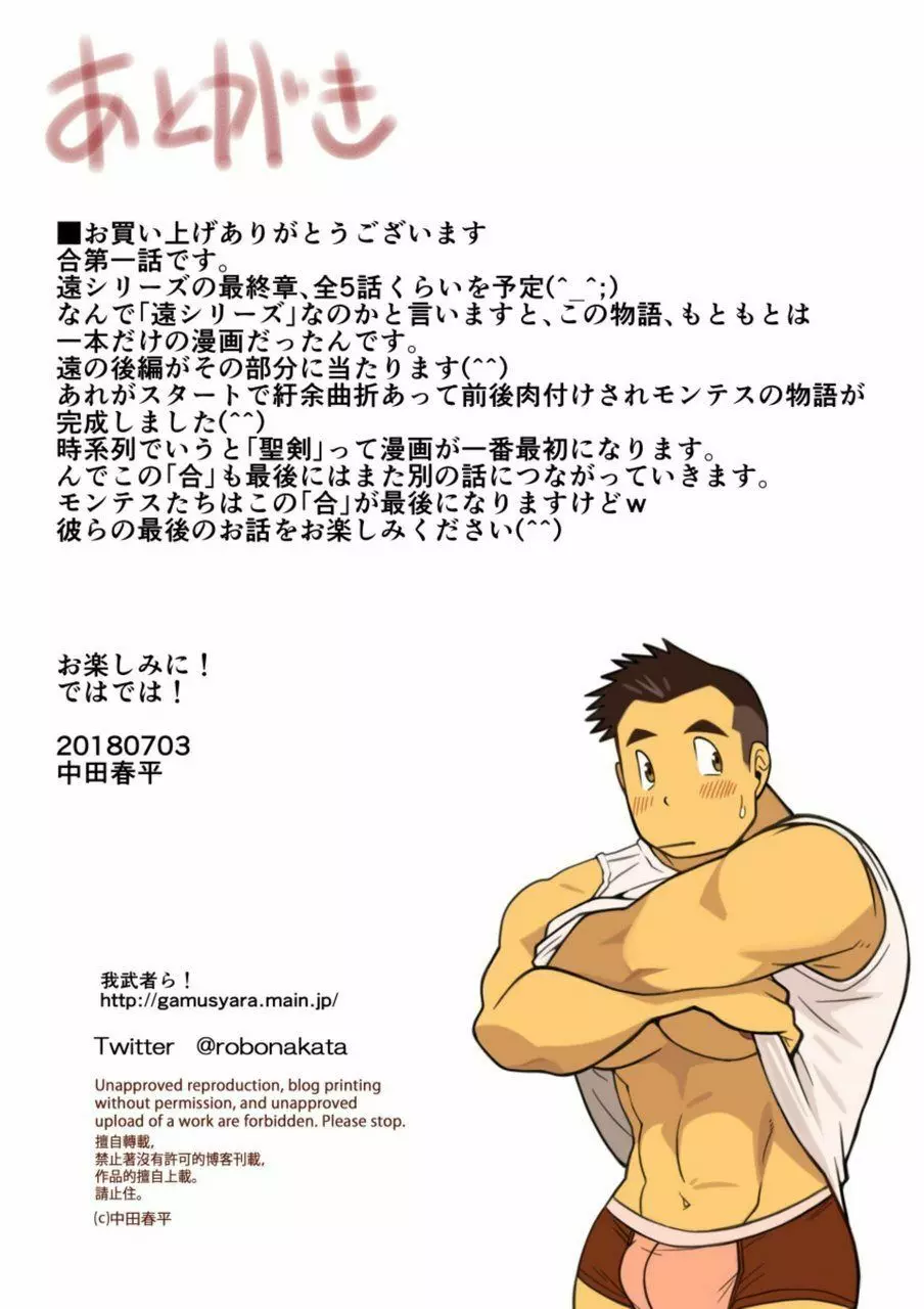 合 - page17