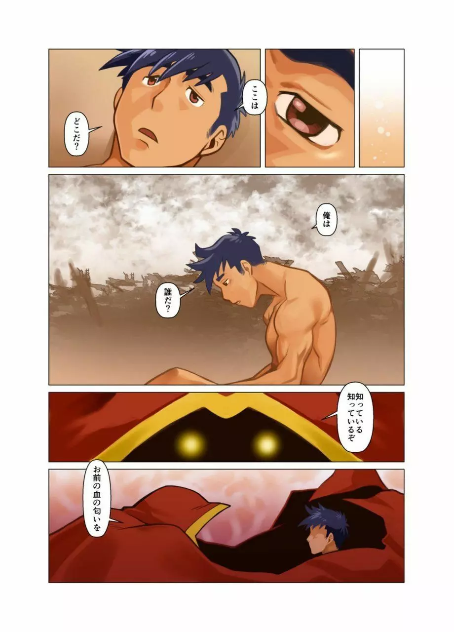 合 - page3