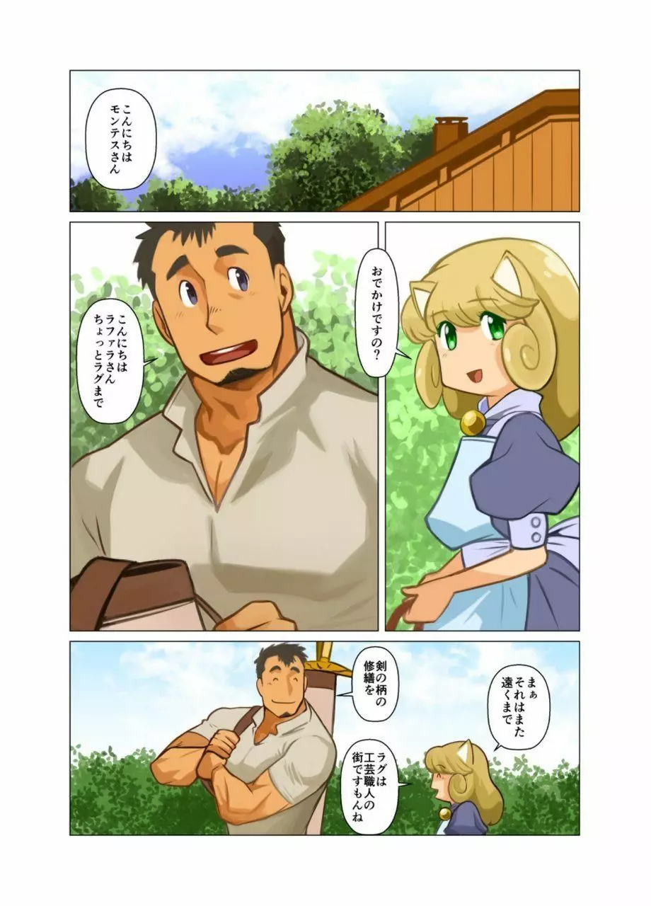 合 - page4