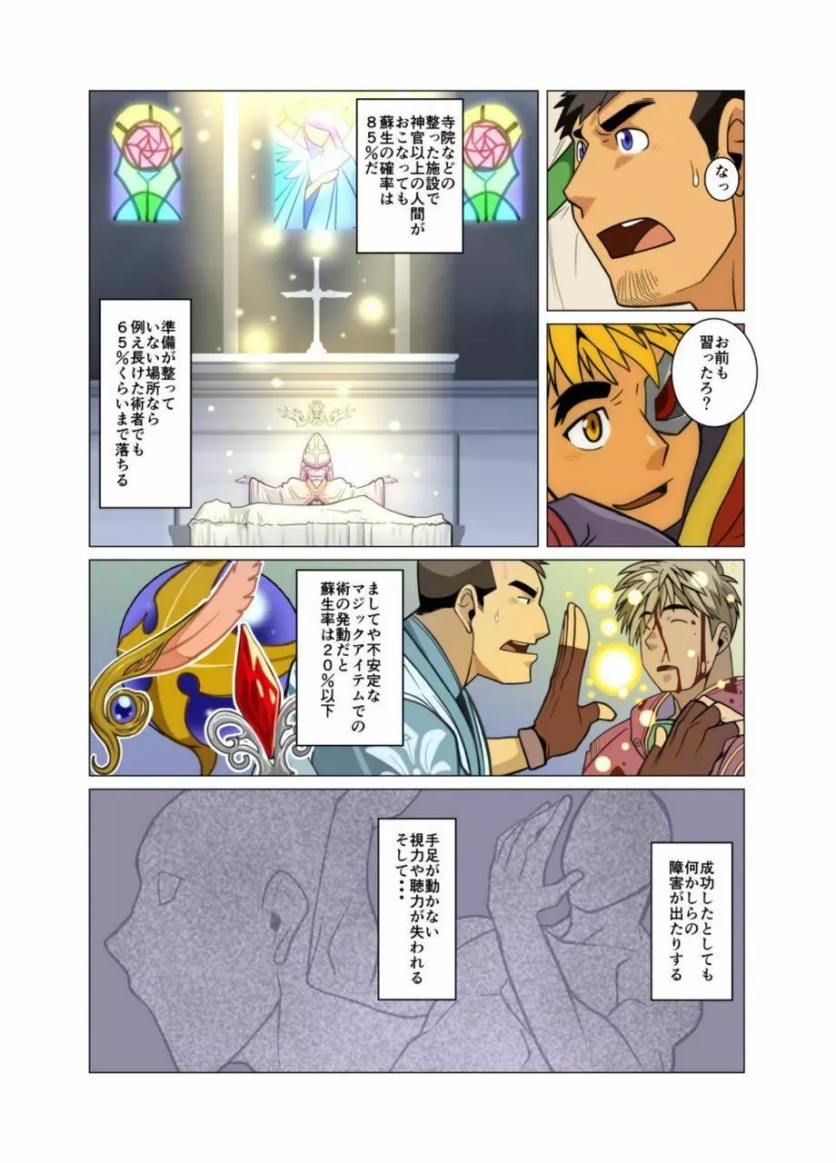 合 - page55