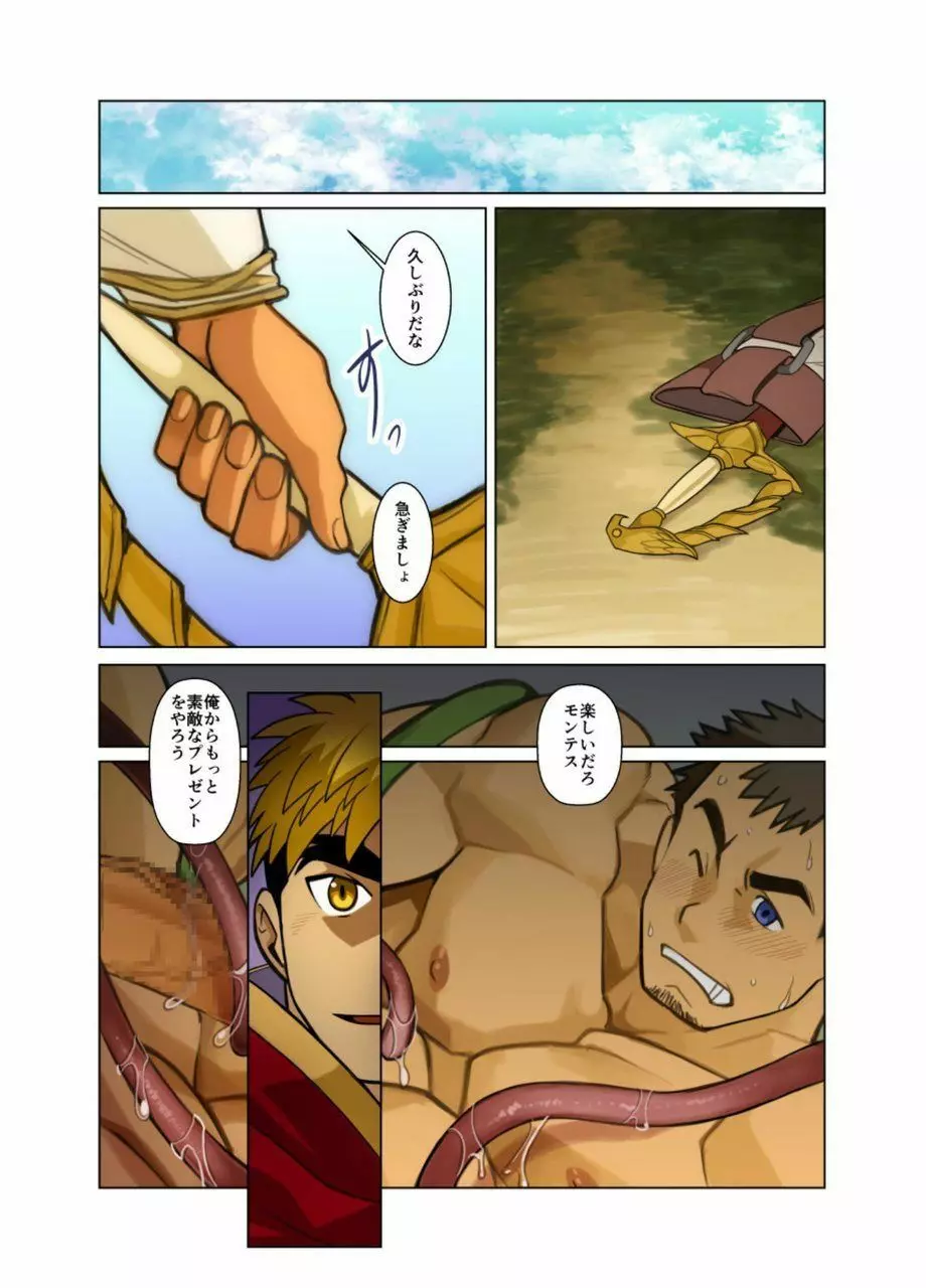 合 - page60