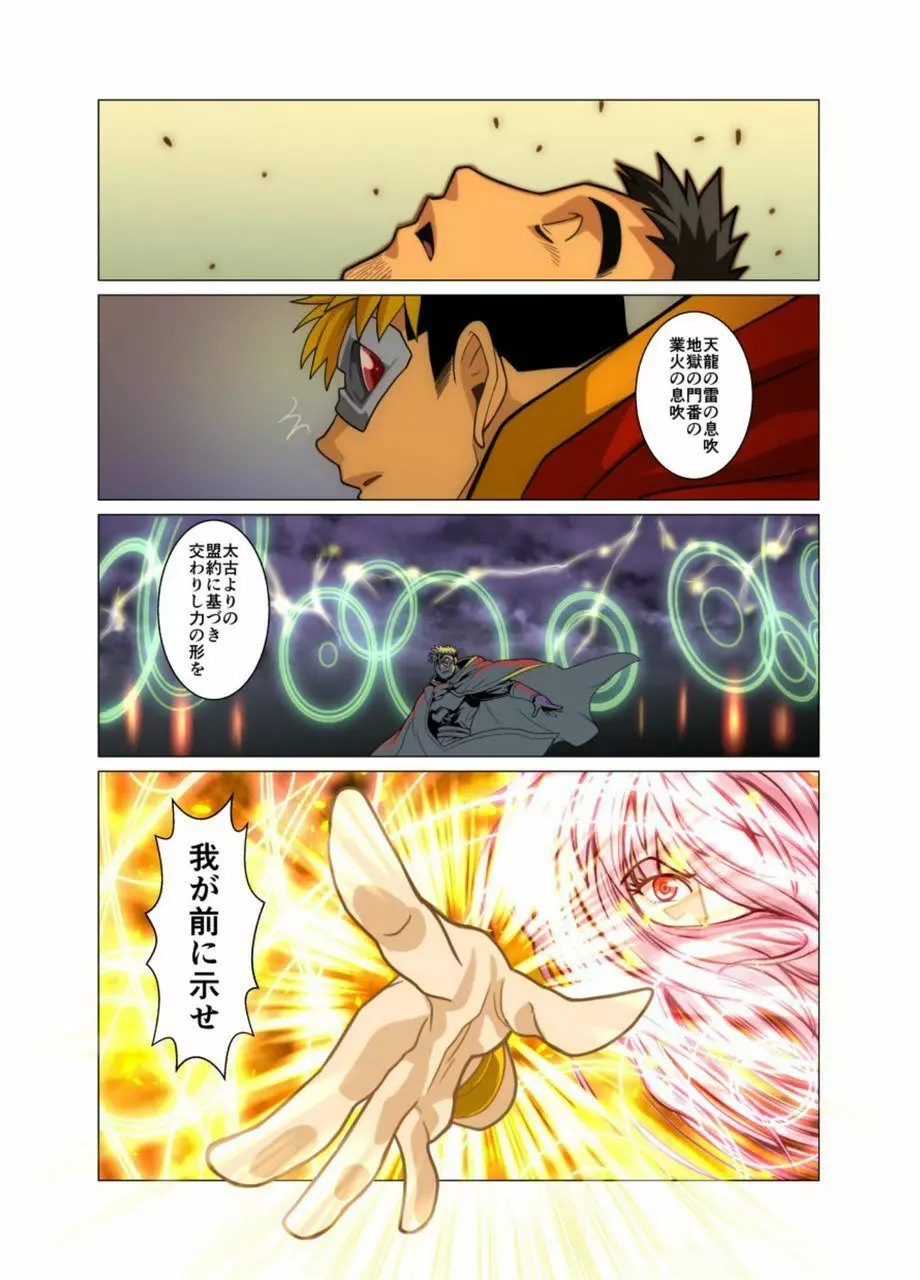 合 - page67