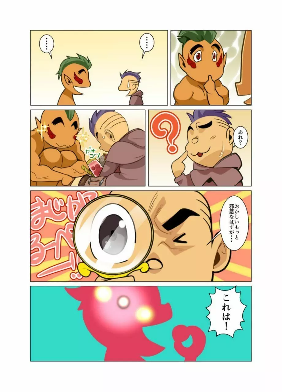 合 - page82