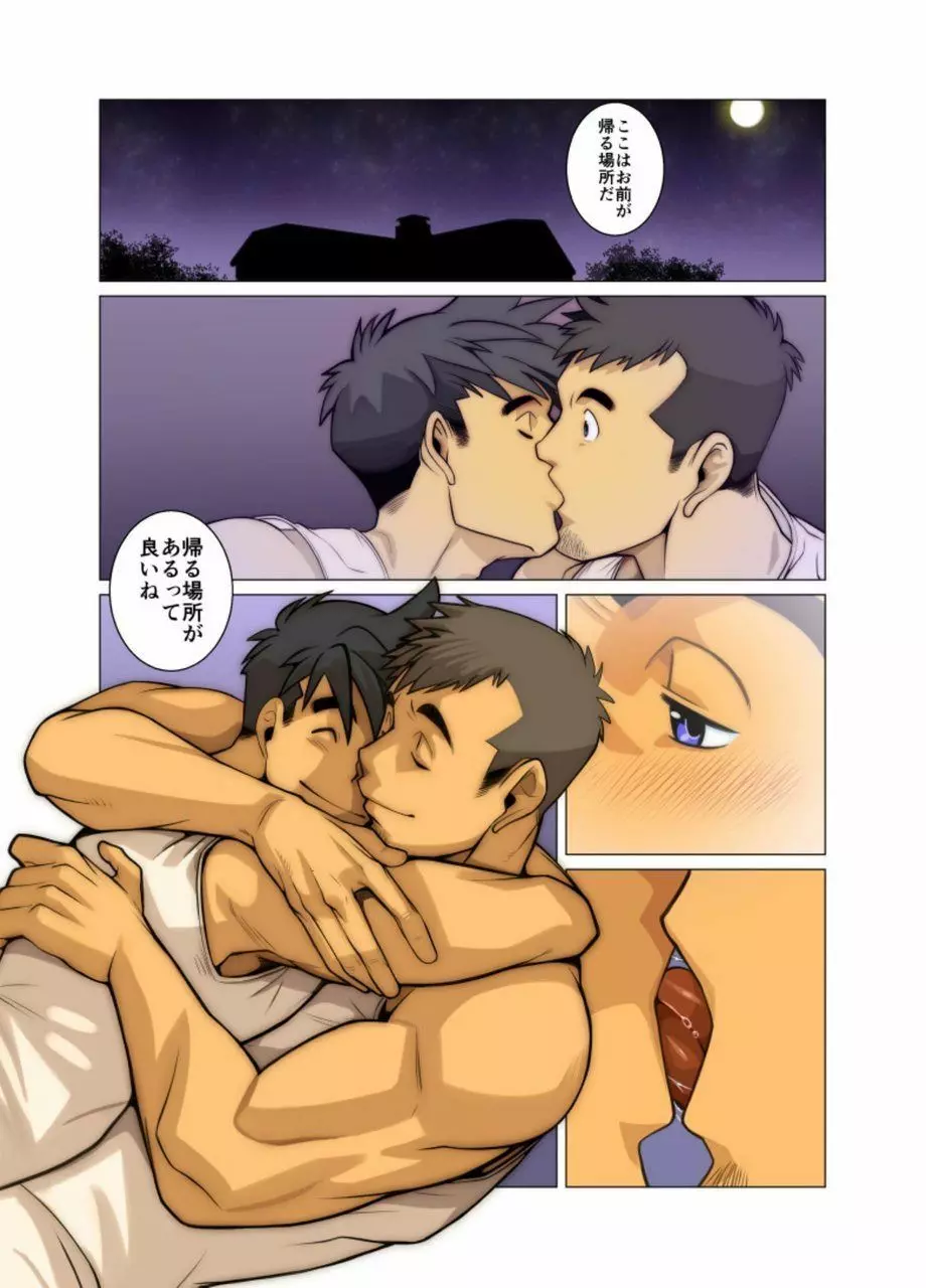 合 - page86
