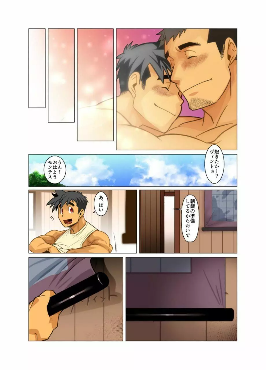 合 - page89