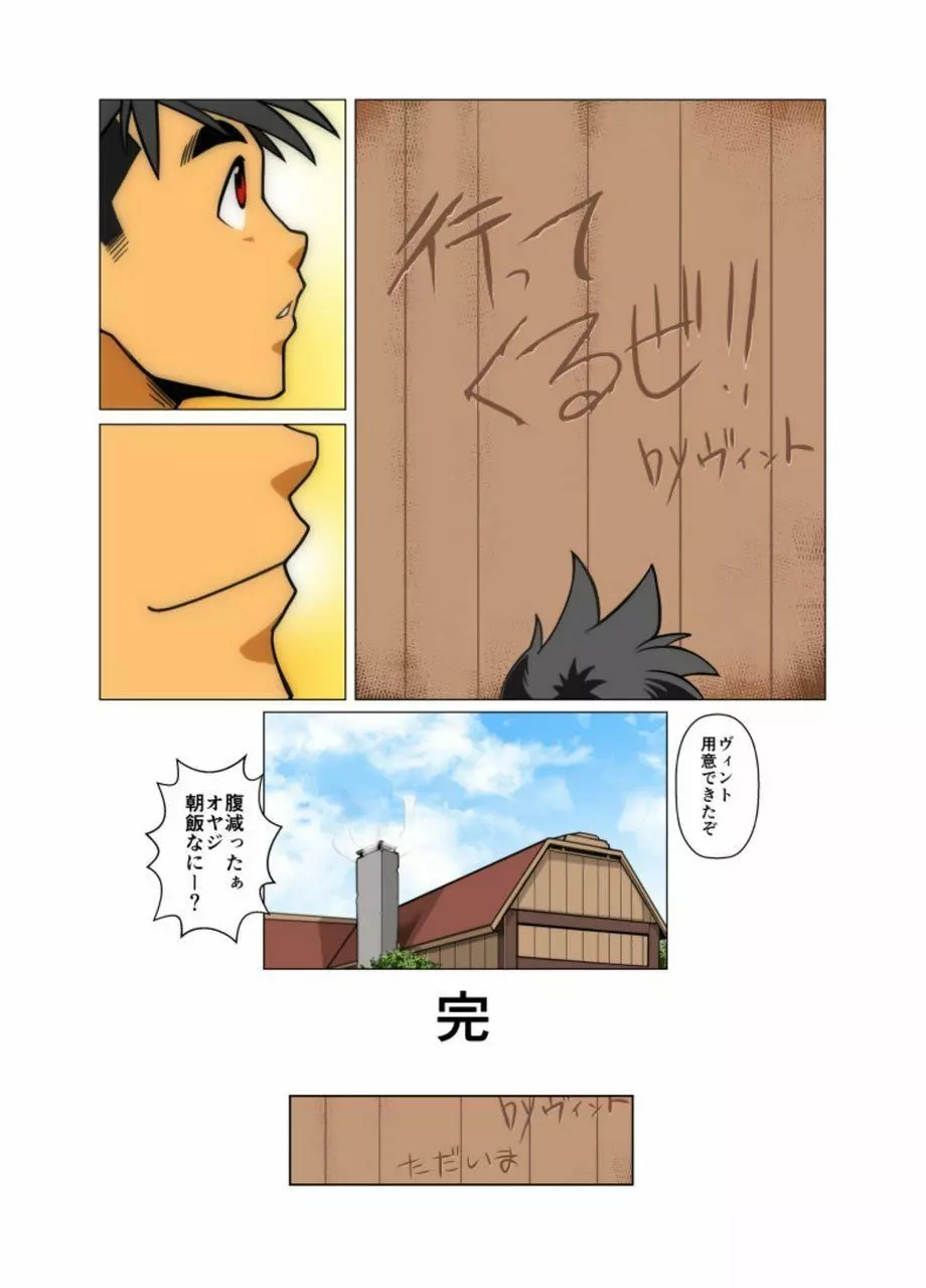 合 - page90