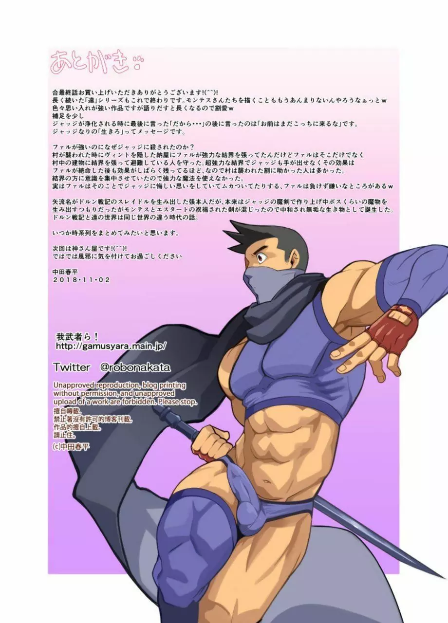 合 - page91