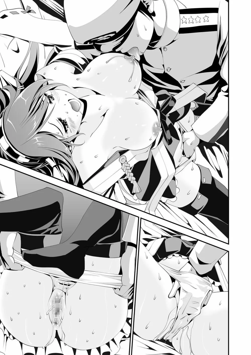 アナルファック!はるなあなる!! - page46