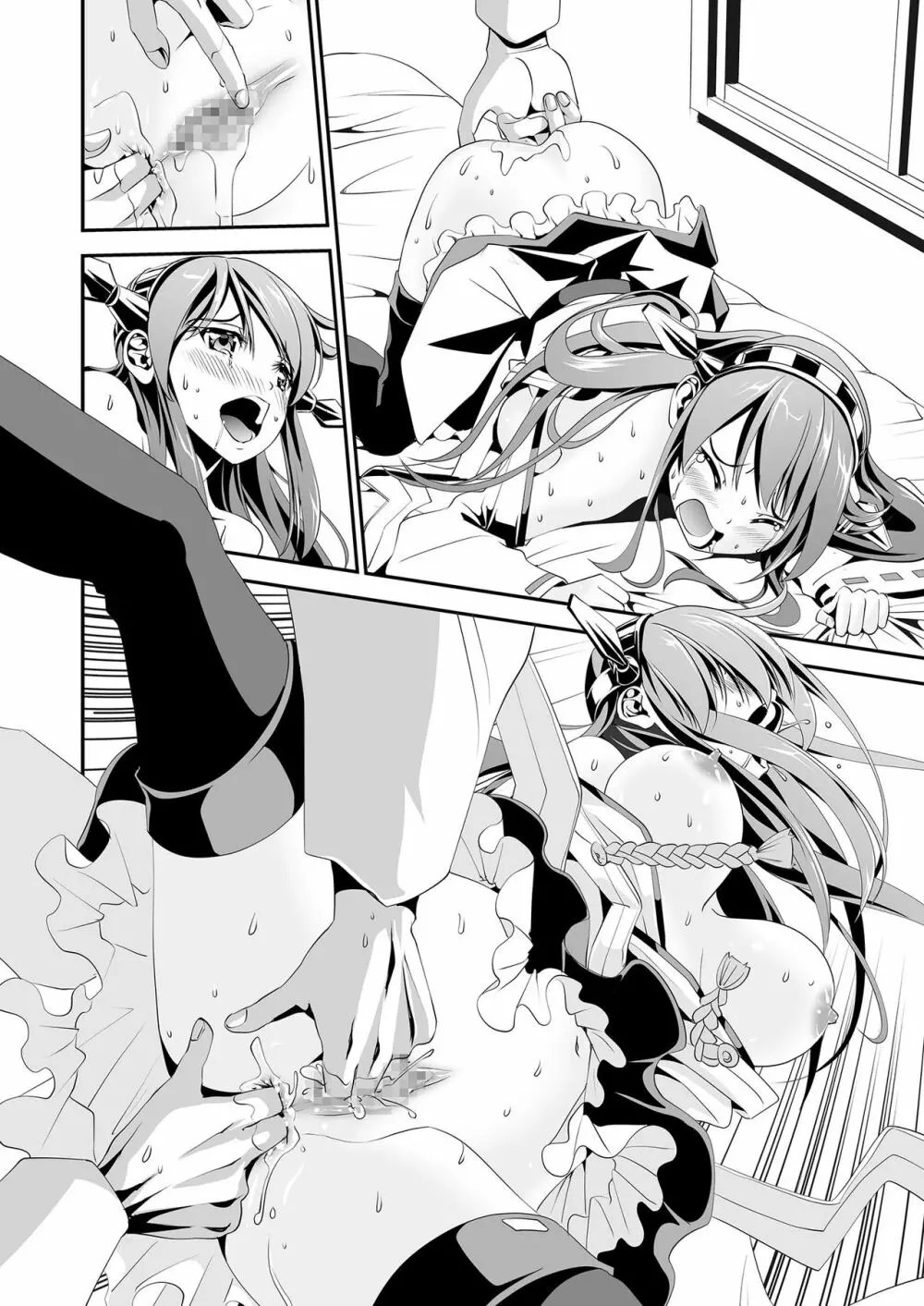 アナルファック!はるなあなる!! - page49