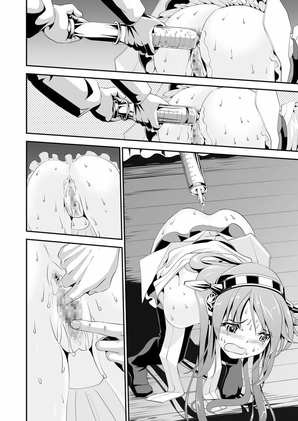 アナルファック!はるなあなる!! - page51