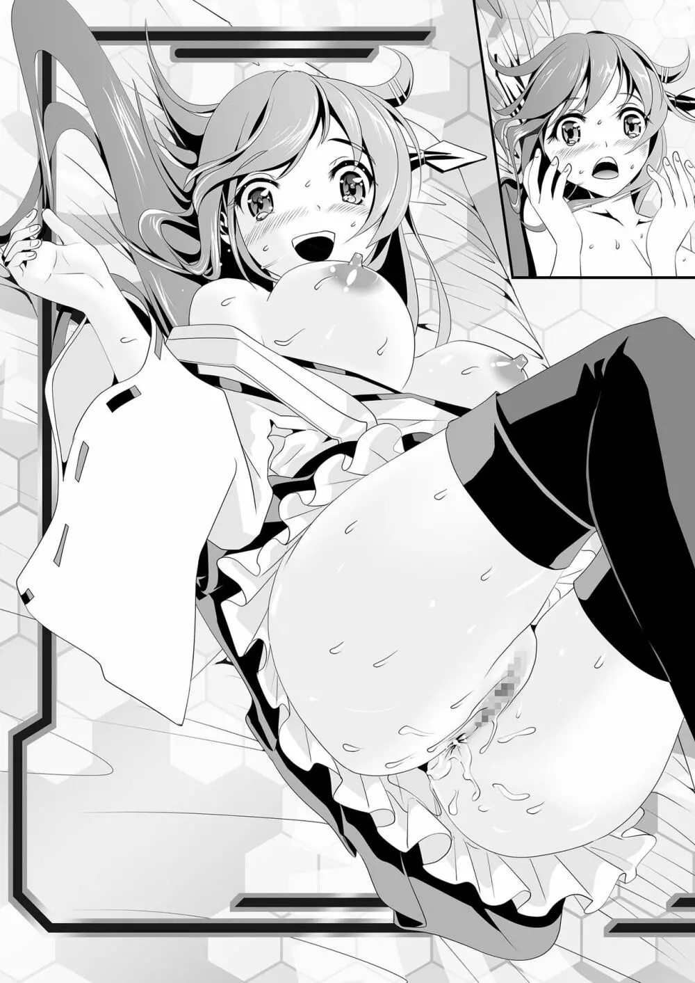 アナルファック!はるなあなる!! - page61
