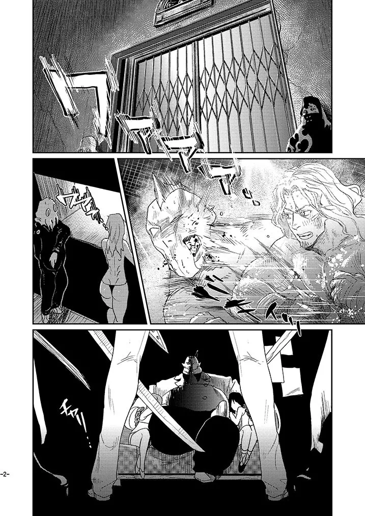 CHEAP FICTION - page4