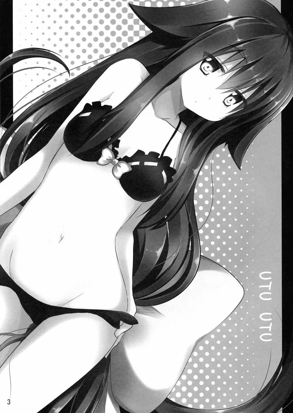 UTU UTU - page2