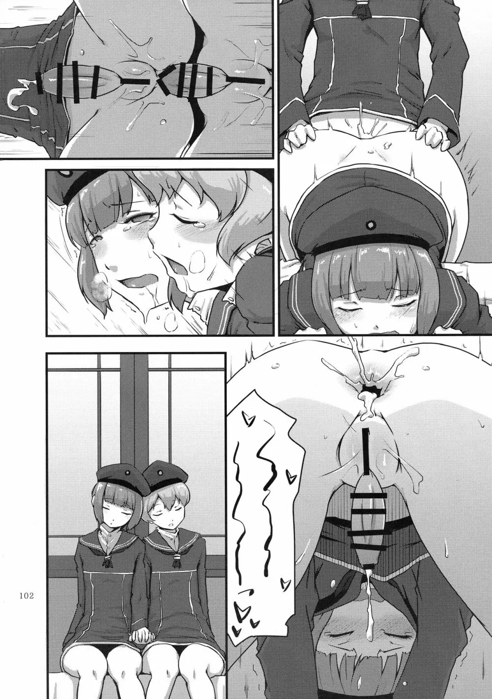 ふたなり鎮守府 ~夏の情事編~ - page102