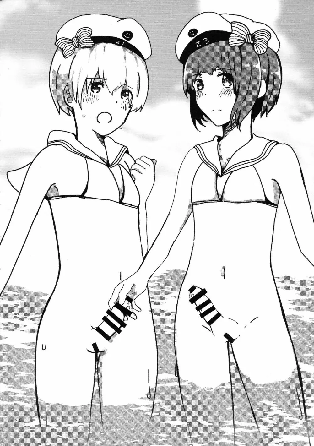 ふたなり鎮守府 ~夏の情事編~ - page34