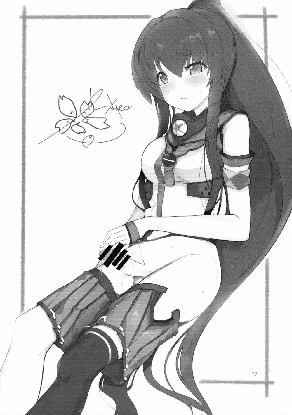 ふたなり鎮守府 ~夏の情事編~ - page77