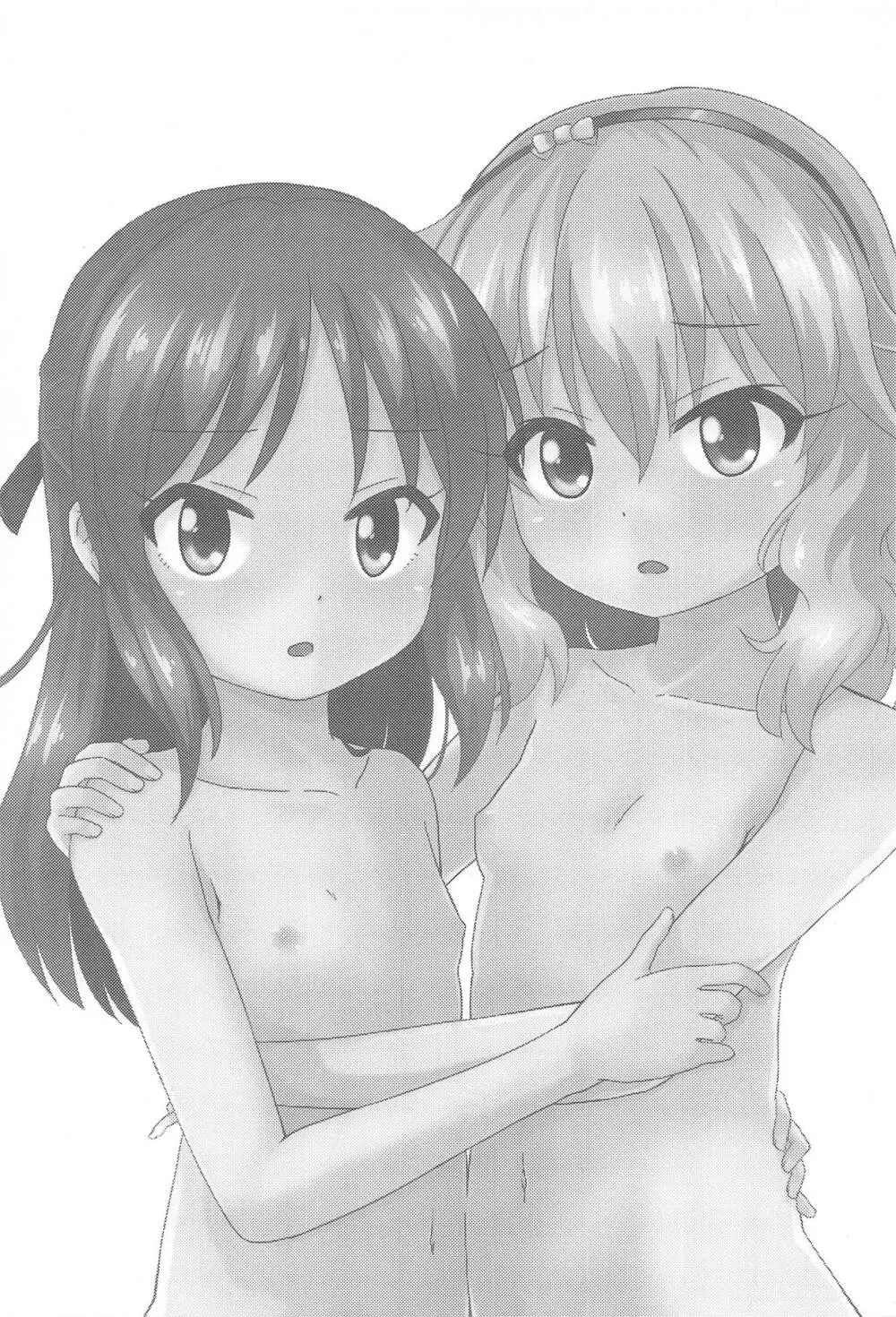 ちひろさんへ 雪山で遭難しました・・・ 桃華、ありすと 暖めあうことにします - page2