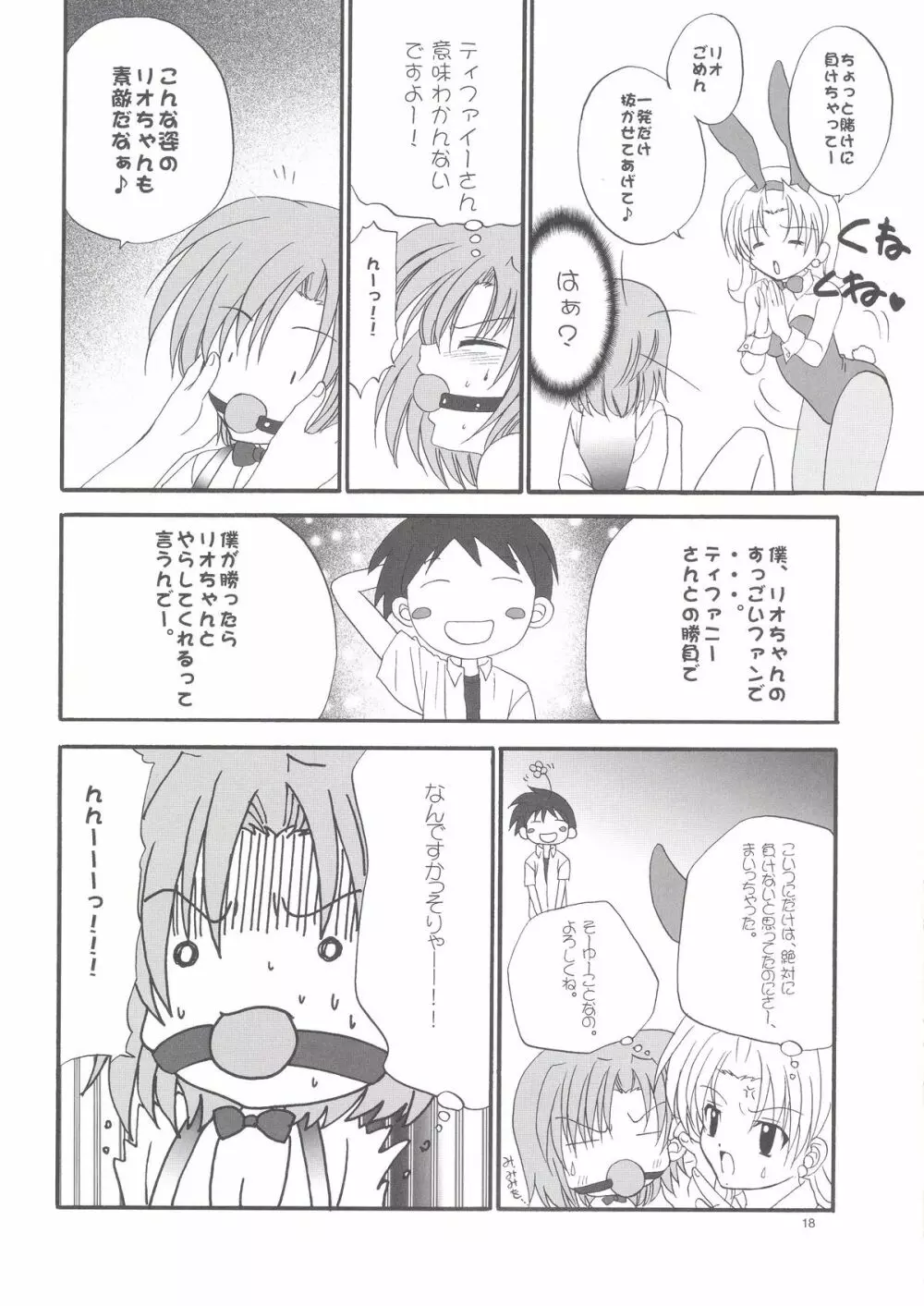 Rio Chance - page17