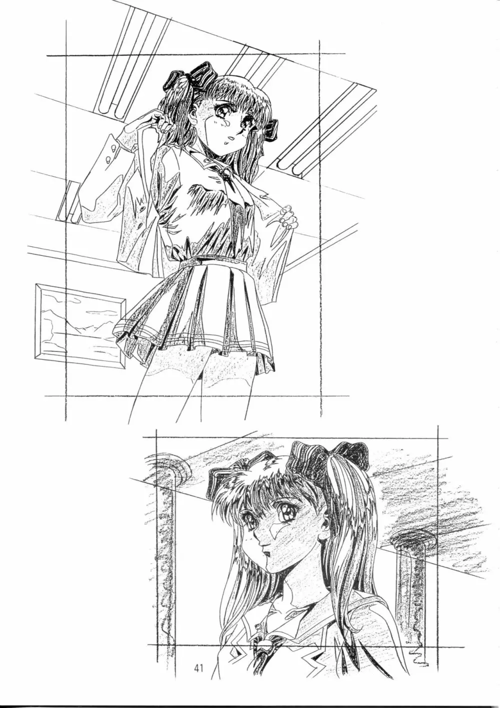 片励会スペシャル Vol.9 - page40