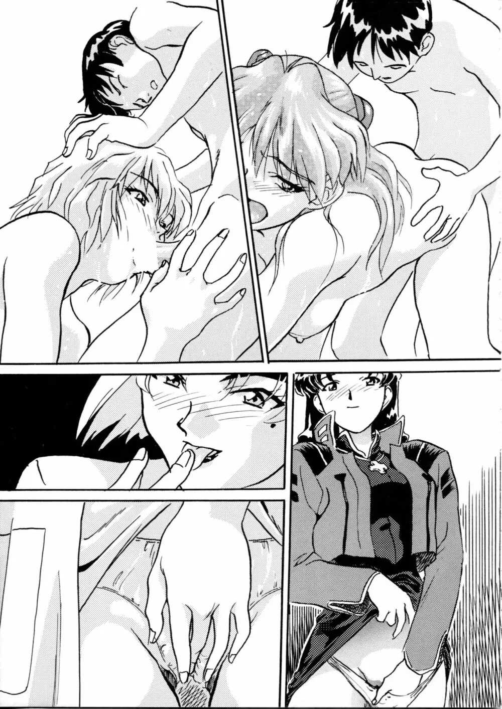 片励会スペシャル Vol.9 - page82