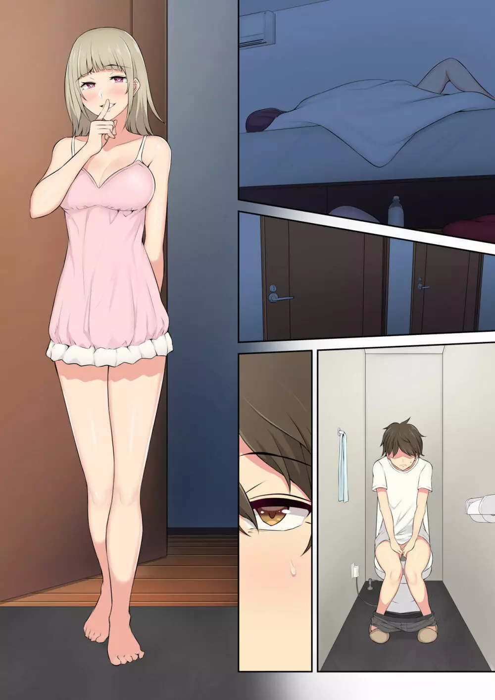 今泉ん家はどうやらギャルの溜まり場になってるらしい - page106