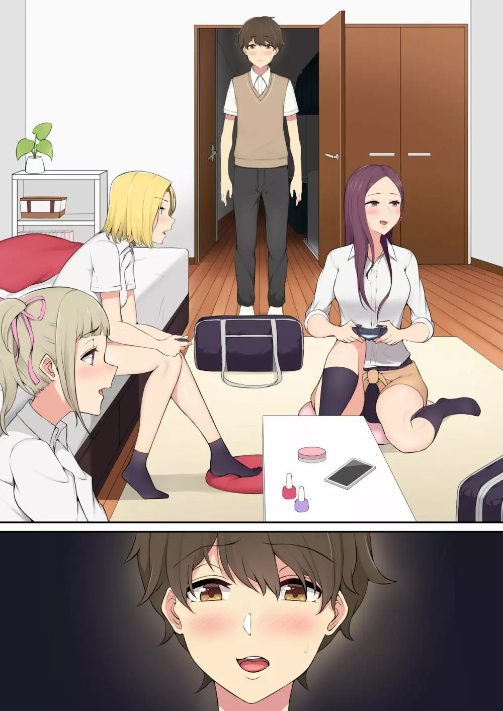 今泉ん家はどうやらギャルの溜まり場になってるらしい - page64