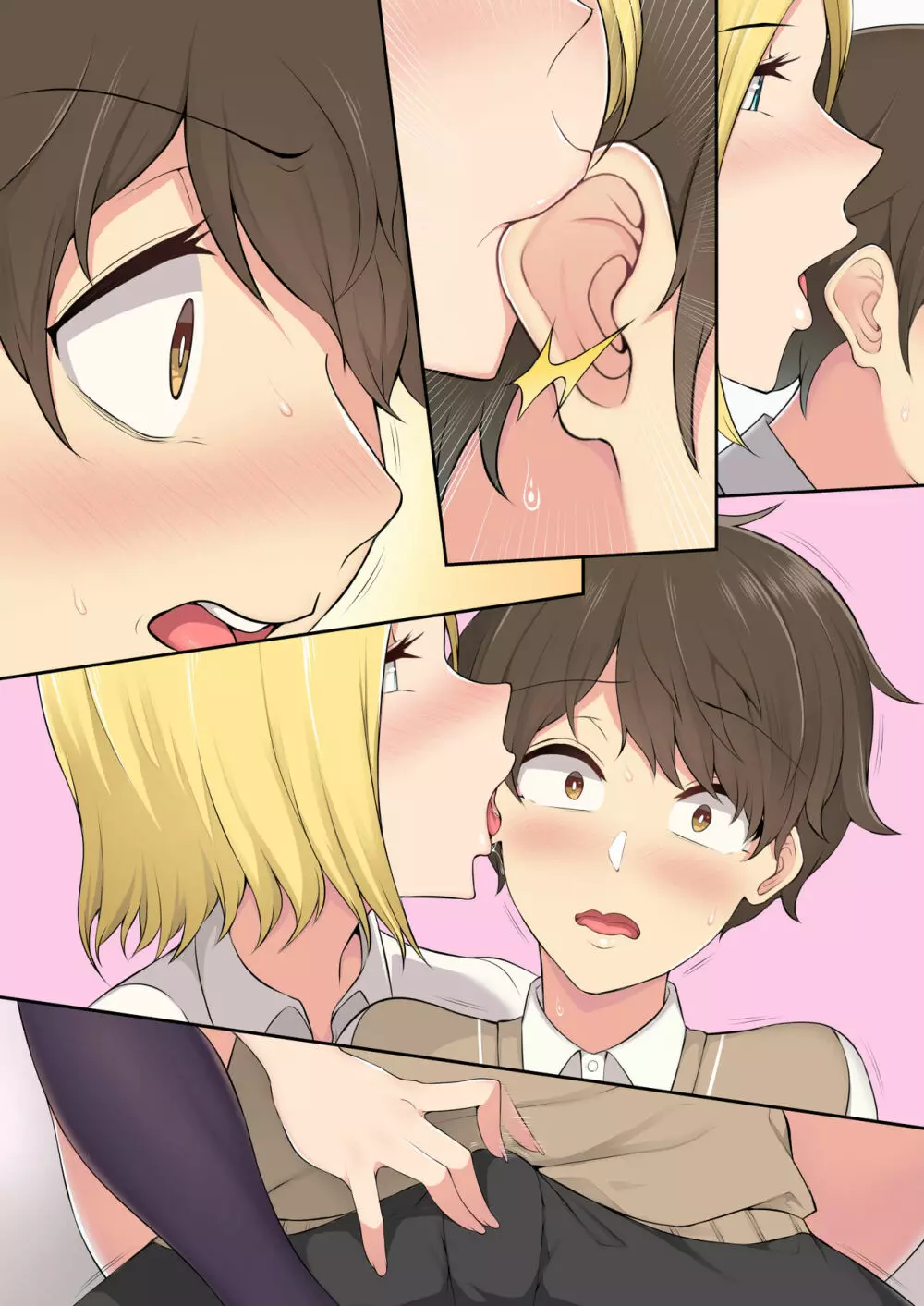 今泉ん家はどうやらギャルの溜まり場になってるらしい - page68