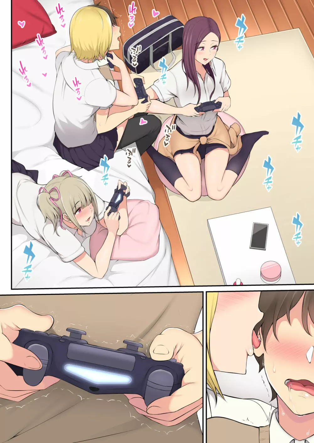 今泉ん家はどうやらギャルの溜まり場になってるらしい - page69