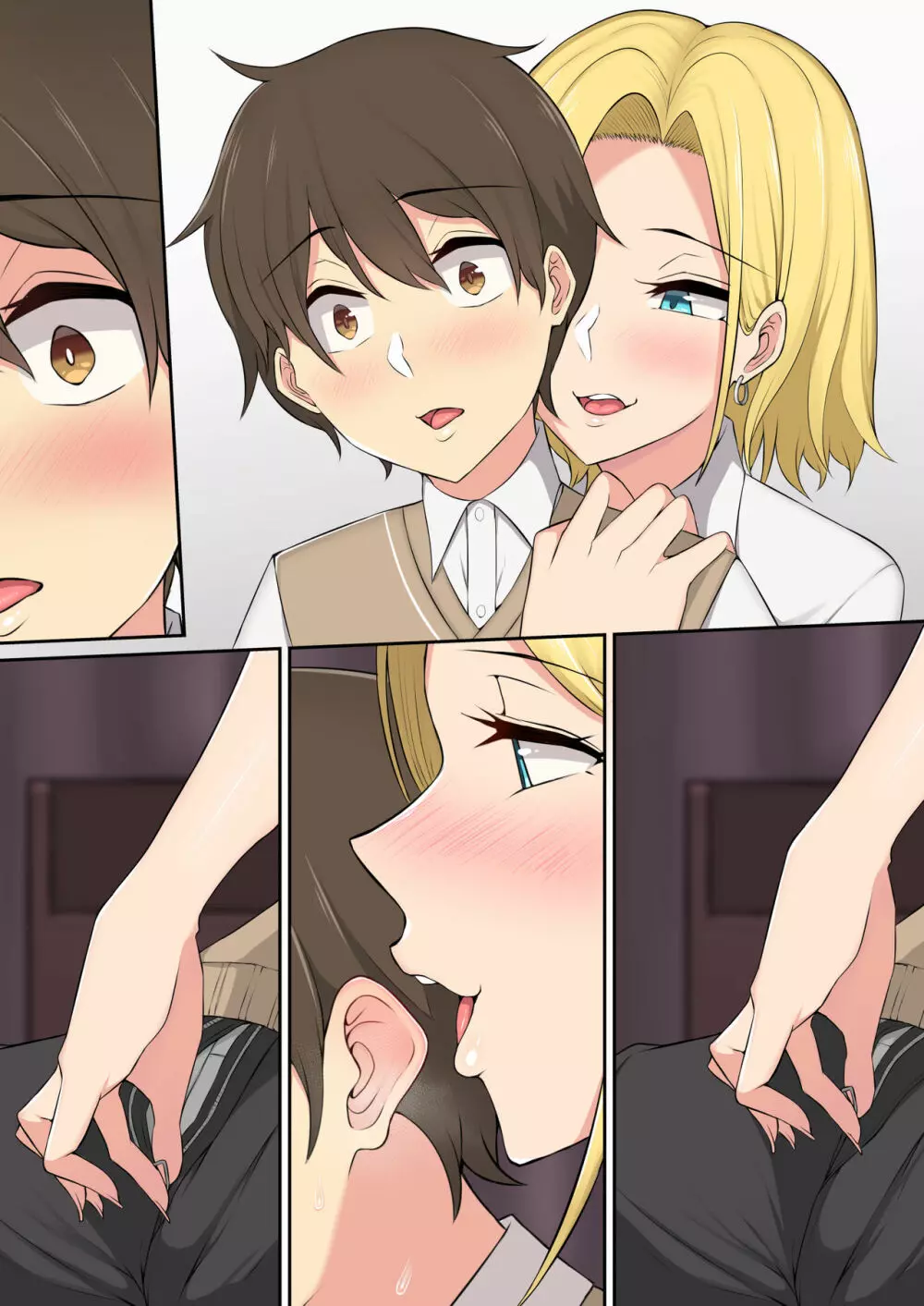 今泉ん家はどうやらギャルの溜まり場になってるらしい - page74