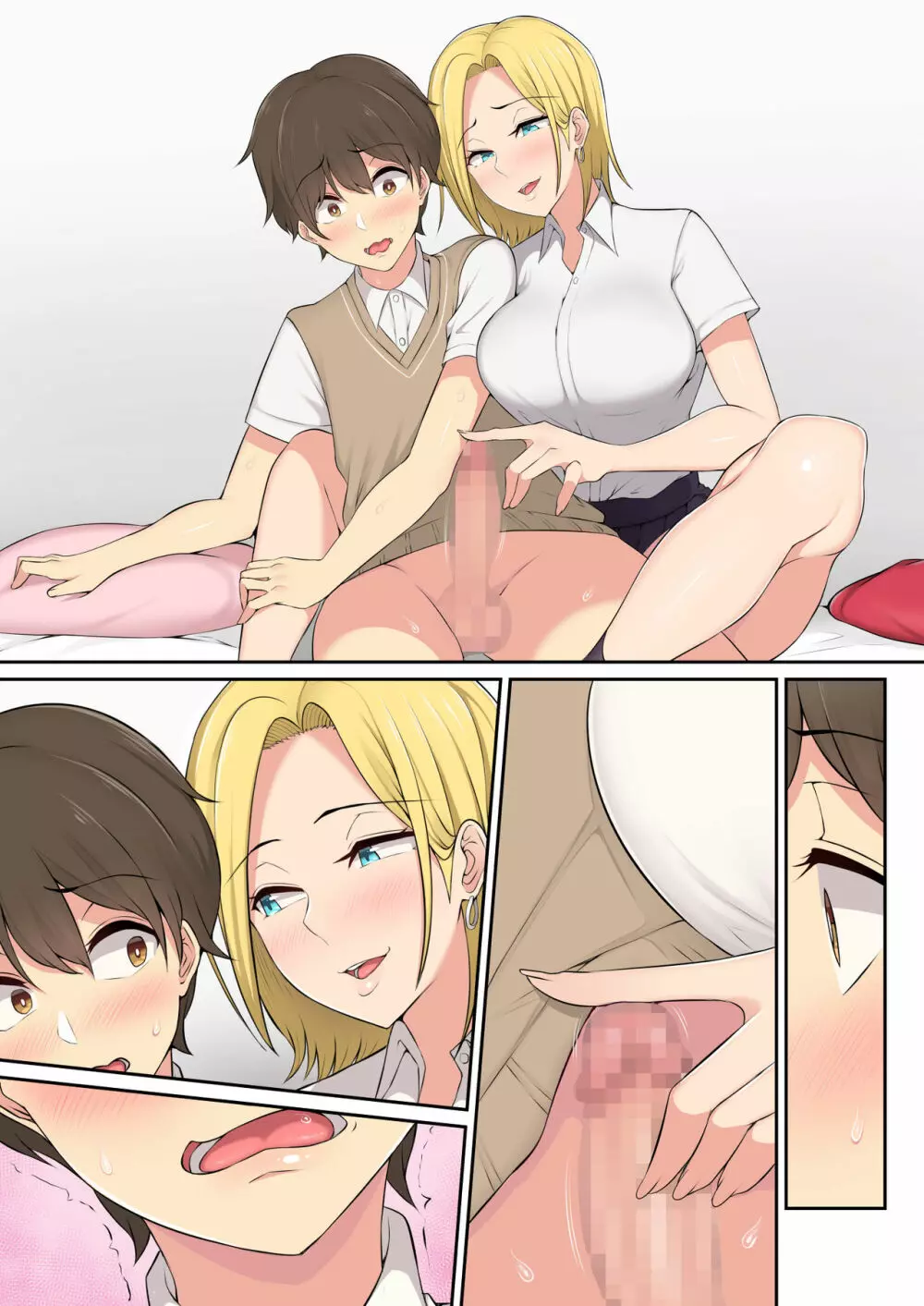 今泉ん家はどうやらギャルの溜まり場になってるらしい - page75