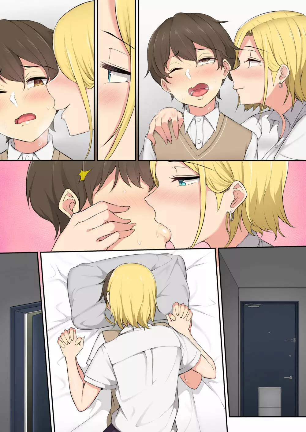 今泉ん家はどうやらギャルの溜まり場になってるらしい - page81
