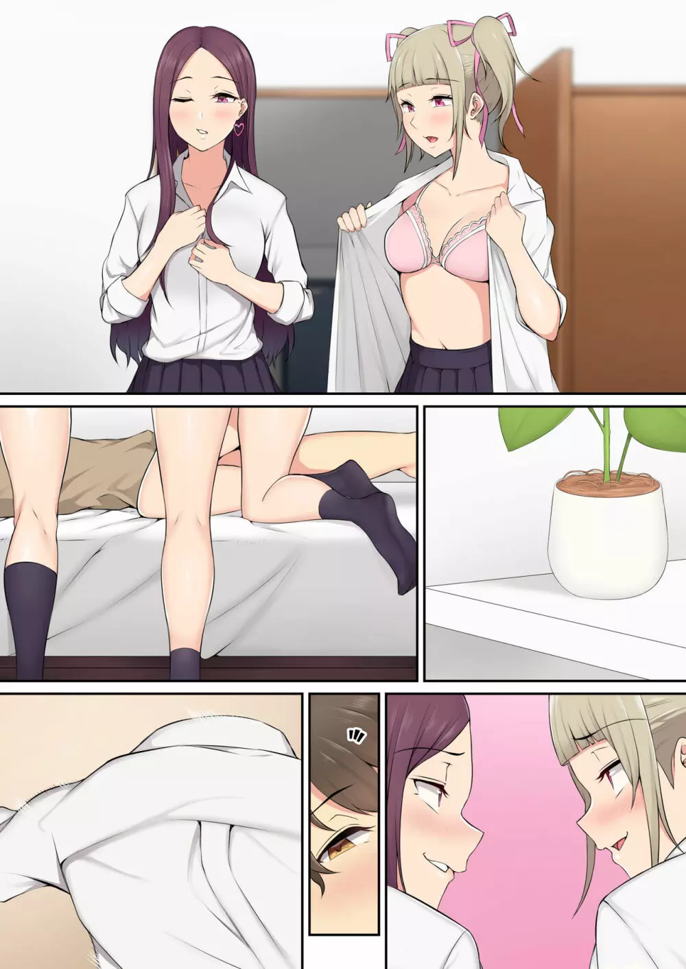 今泉ん家はどうやらギャルの溜まり場になってるらしい - page84