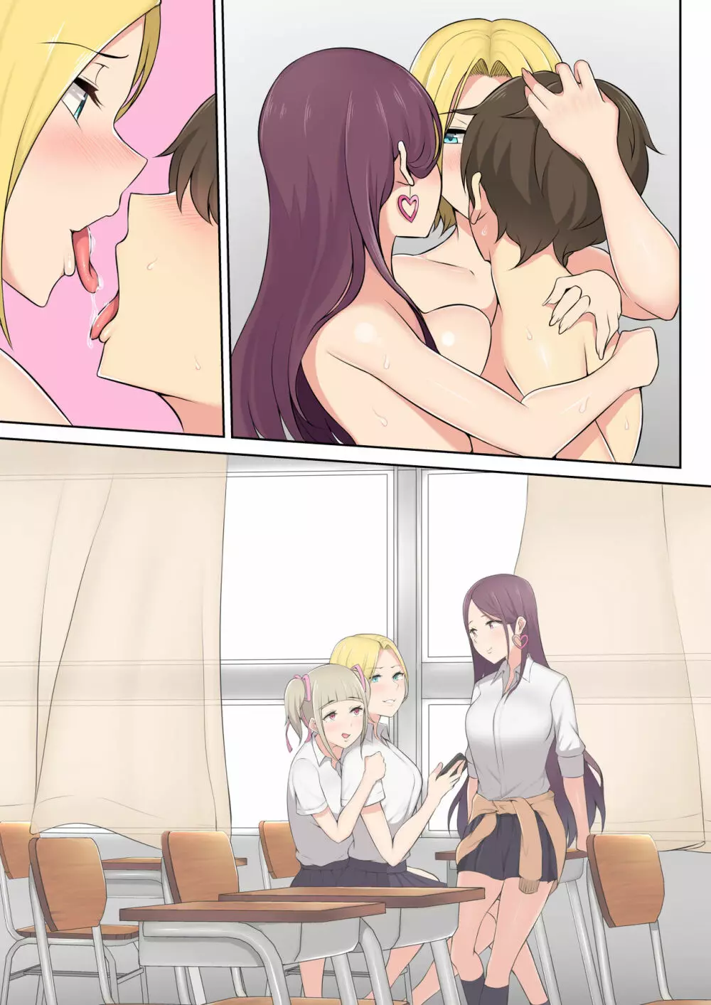 今泉ん家はどうやらギャルの溜まり場になってるらしい - page97