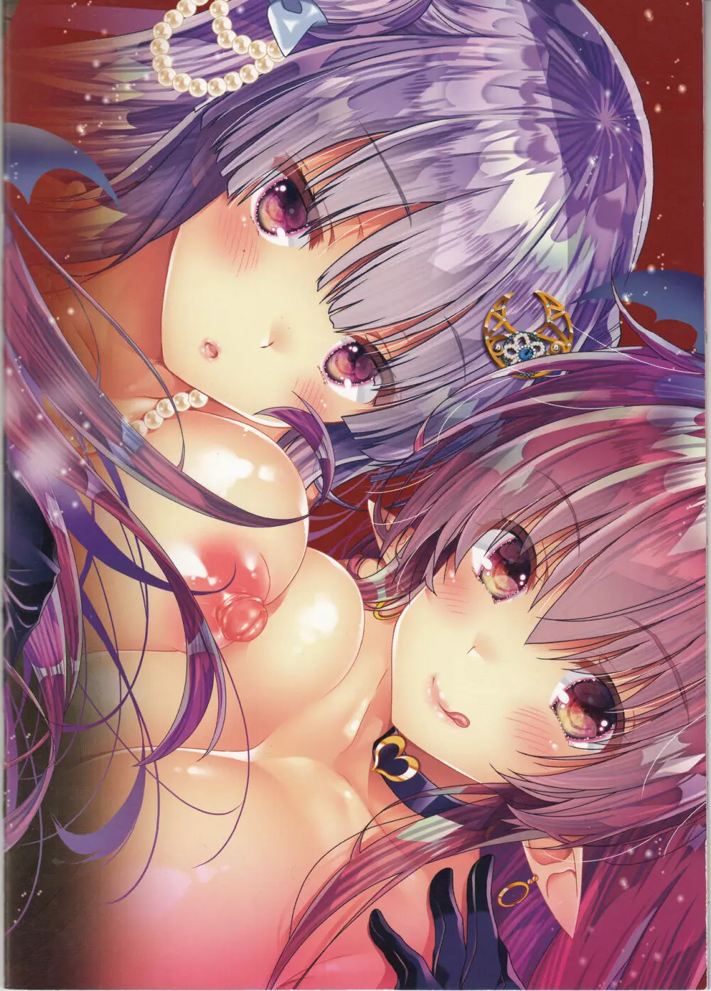 人間が淫魔&魔法使いと催眠Hする方法 - page13