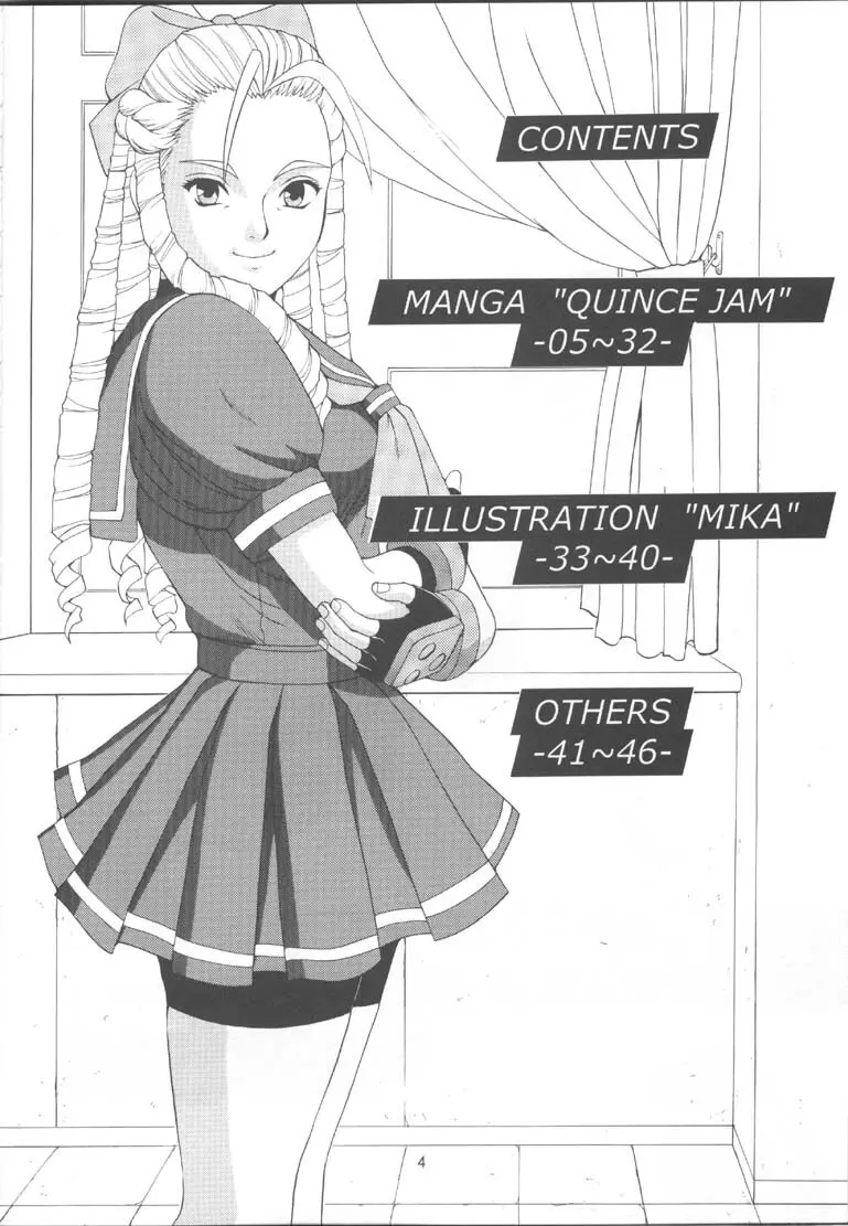 SAKURA & FRIENDS QUINCE JAM - page3