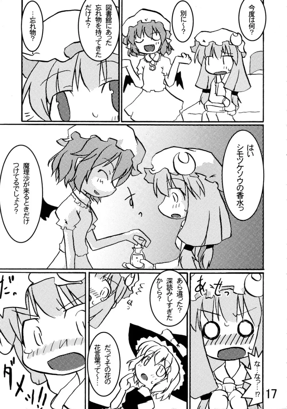 Double Steel Tapes - page16